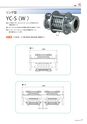 EXPANSIONJOINT