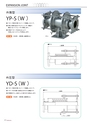 EXPANSIONJOINT