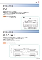 EXPANSIONJOINT