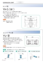 EXPANSIONJOINT