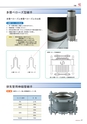 EXPANSIONJOINT