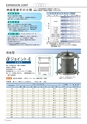 EXPANSIONJOINT