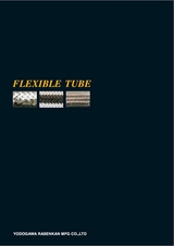 FLEXIBLETUBE